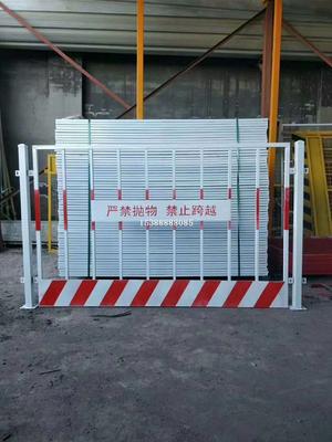 基坑护栏网