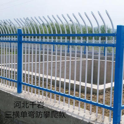 双向折弯锌钢护栏1