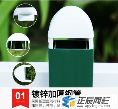 锌钢草坪护栏1
