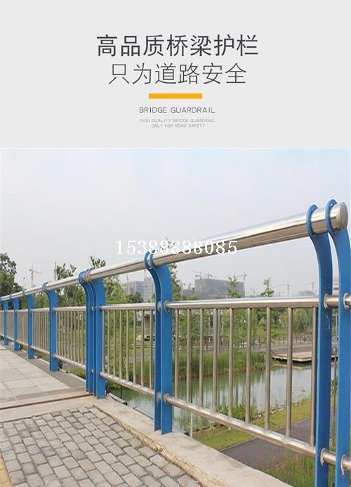 桥梁护栏网